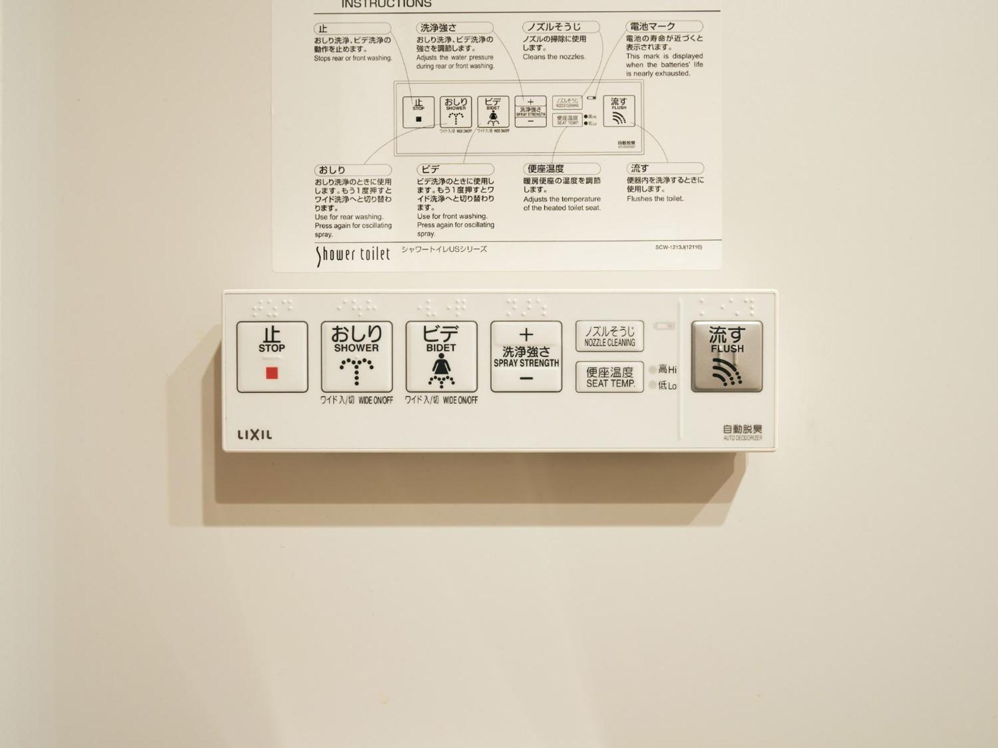 Rakuten Stay Tokyo Asakusa Twin Room With Unit Bath Esterno foto